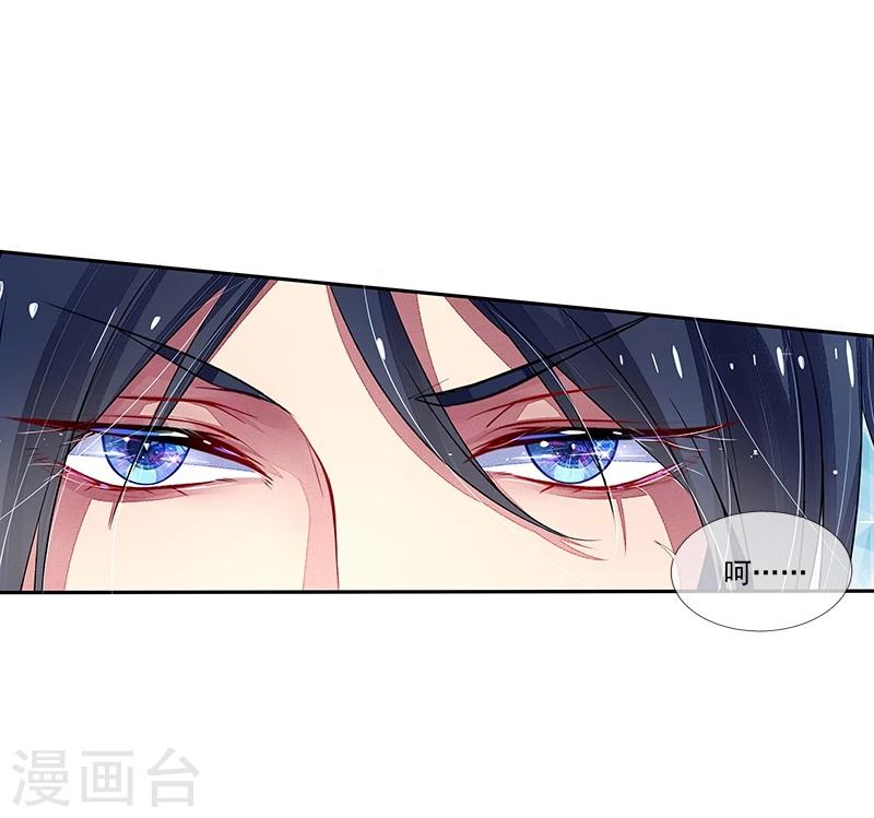 第9话 契约-第9话