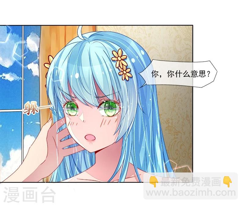 第9话 契约-第9话