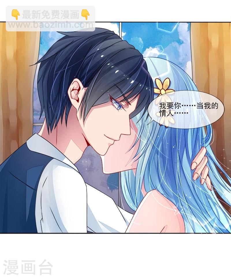 第9话 契约-第9话