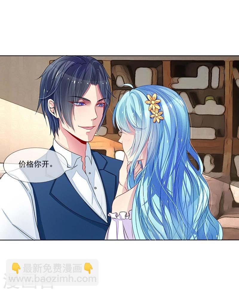 第9话 契约-第9话