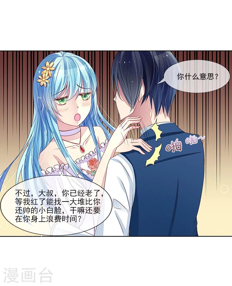 第9话 契约-第9话