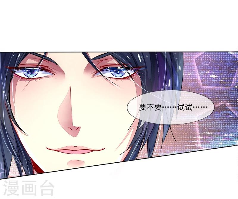 第9话 契约-第9话