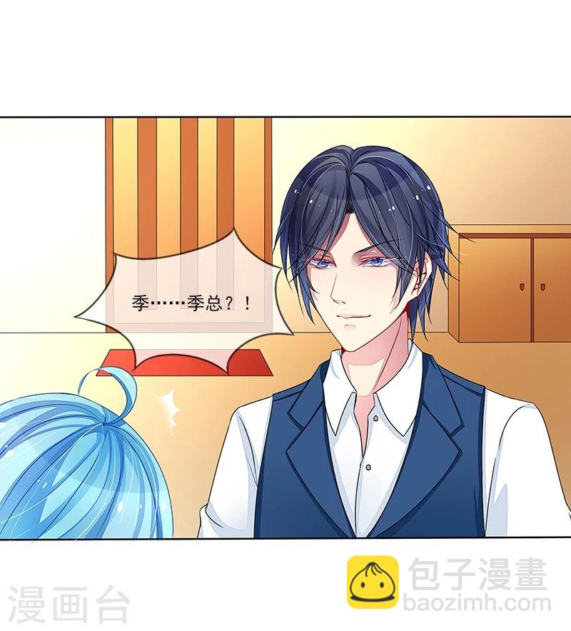 第9话 契约-第9话