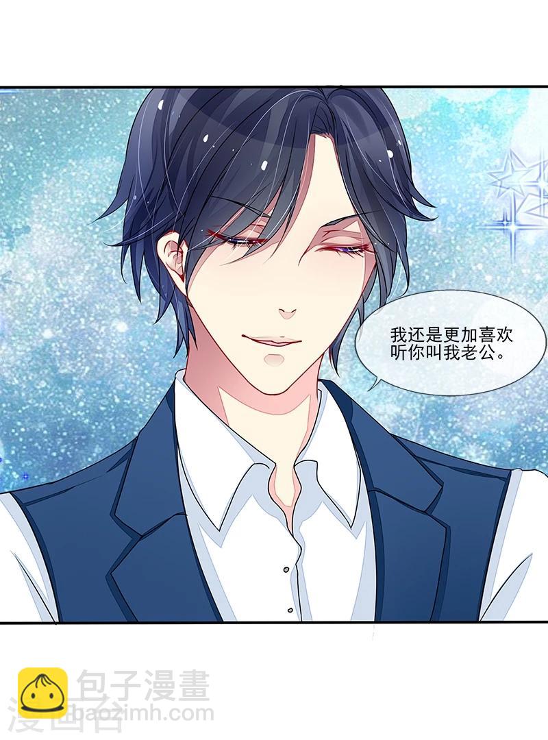 第9话 契约-第9话