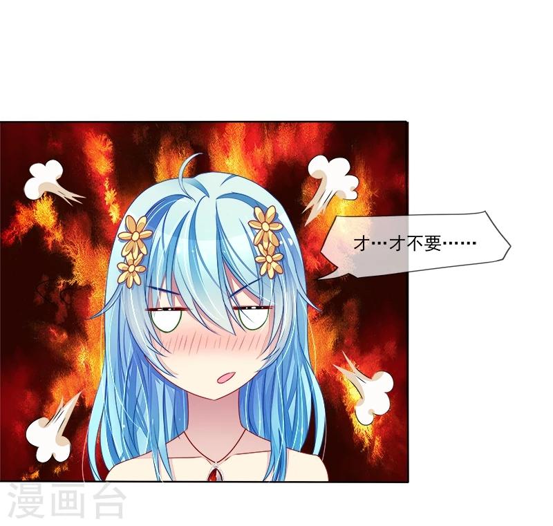 第9话 契约-第9话