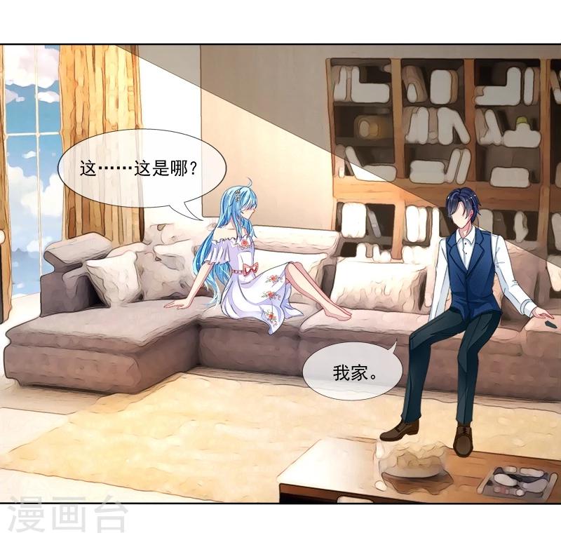 第9话 契约-第9话