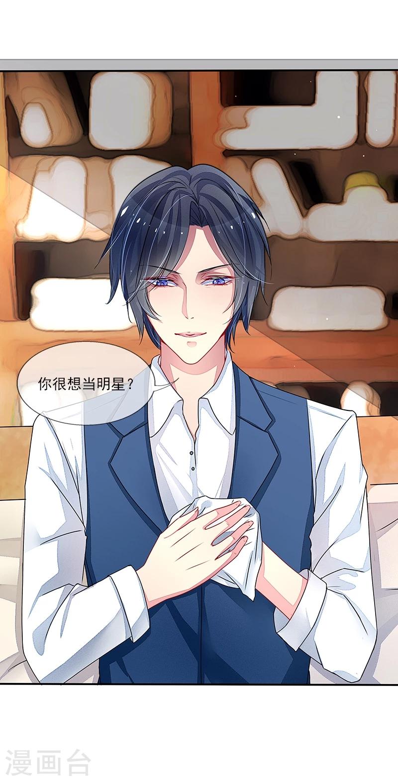 第9话 契约-第9话