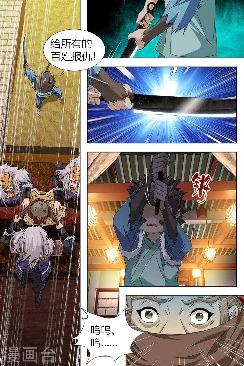 第81话中-第93话