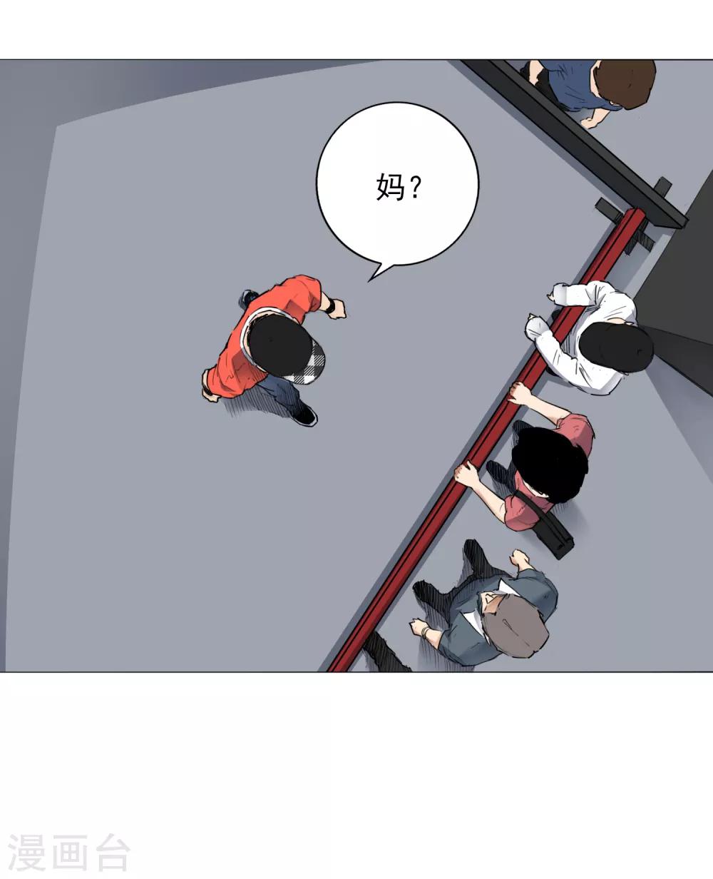 尋找範大滑 - 第8話 因爲熱愛，所以堅持 - 6