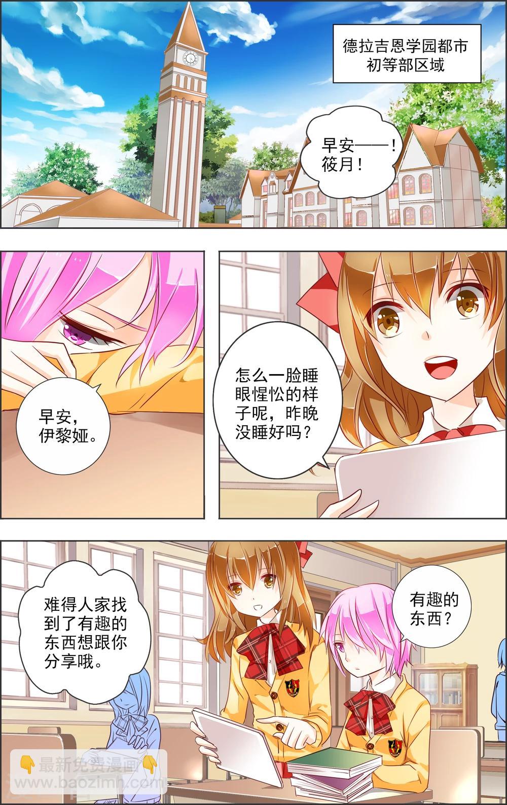 第1话1 上玄-第1话