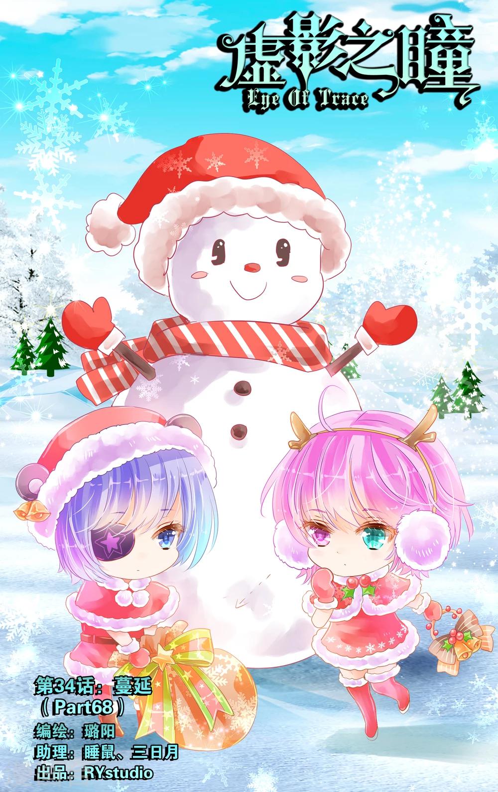 第34话1 蔓延-第105话