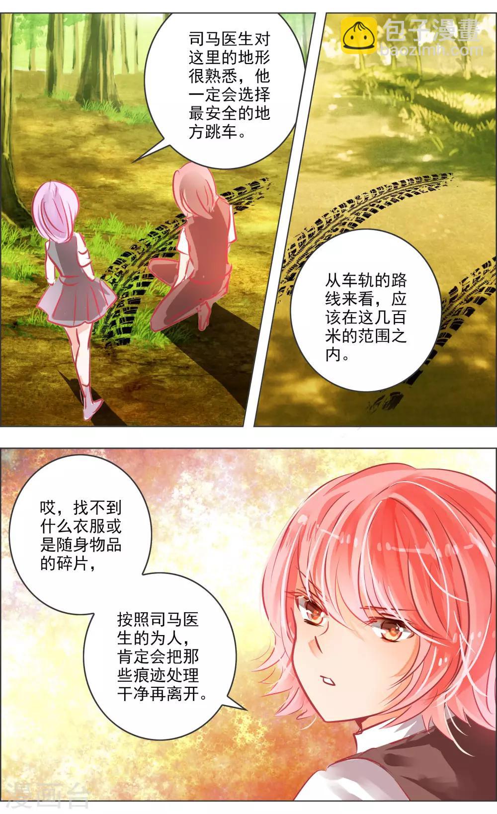 第40话1 深渊-第125话