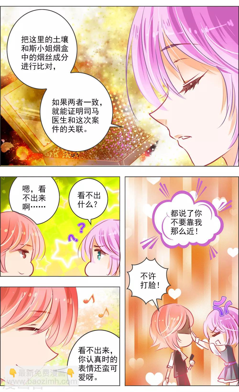 第40话1 深渊-第125话