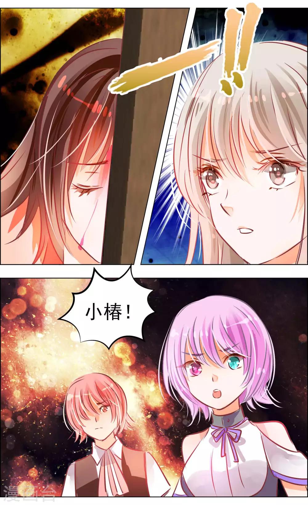 第43话1 朋友-第135话