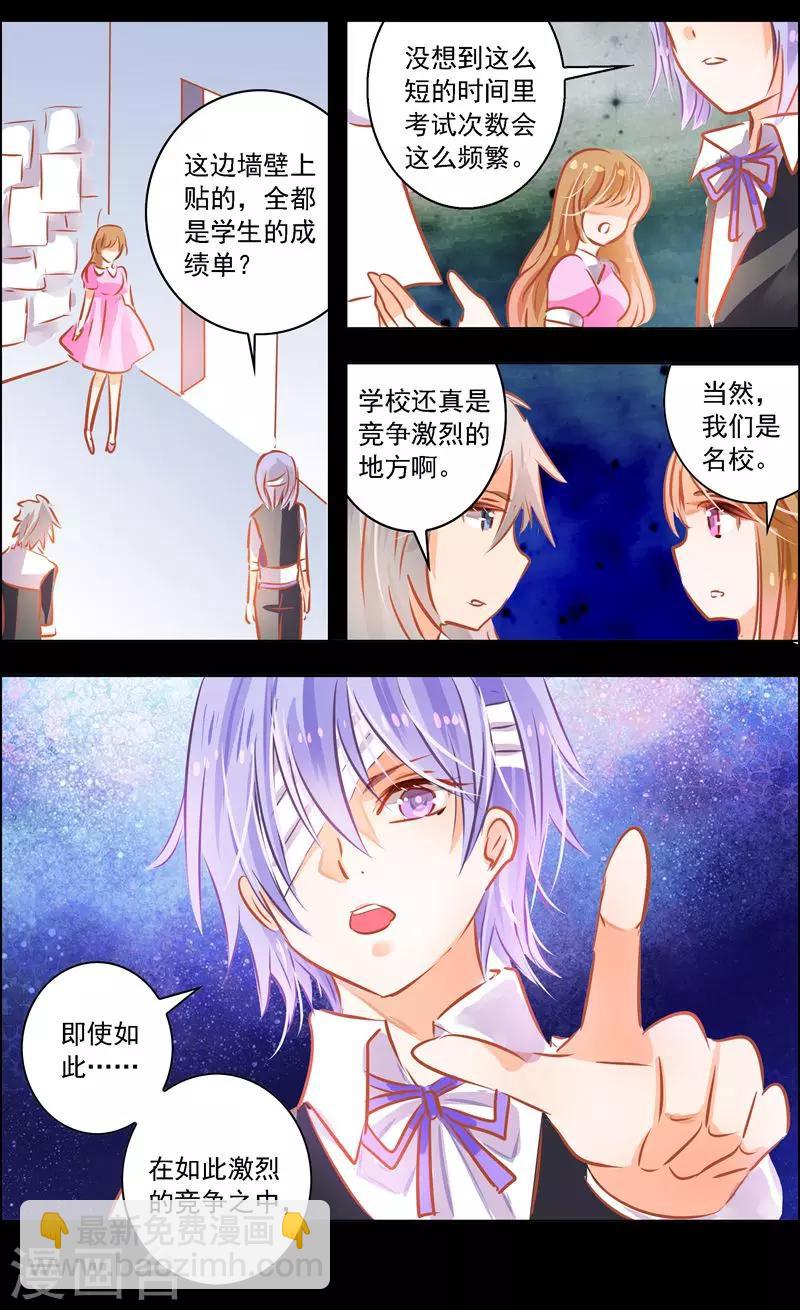 第45话3 迷雾-第143话