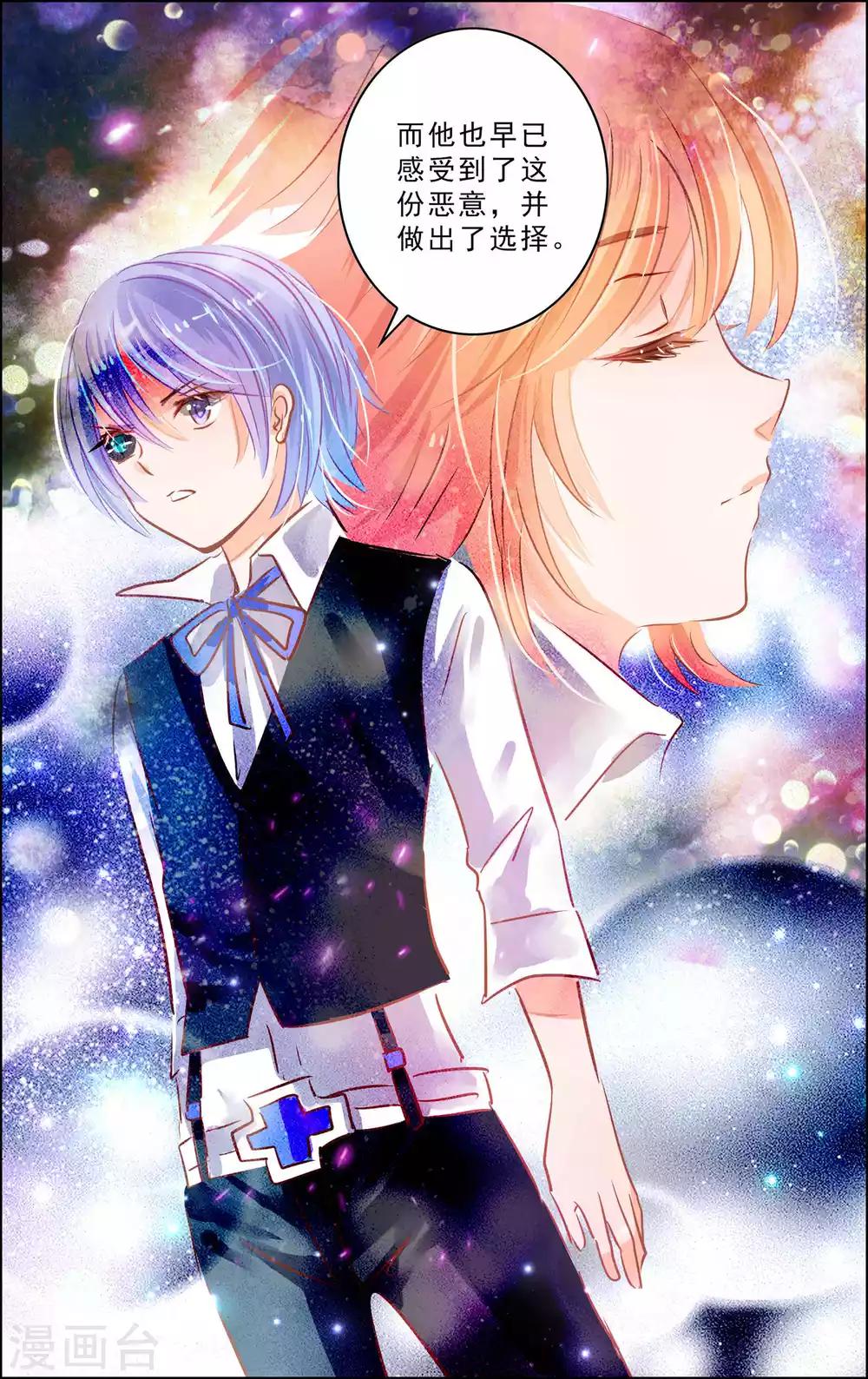 第47话3 钟楼-第149话