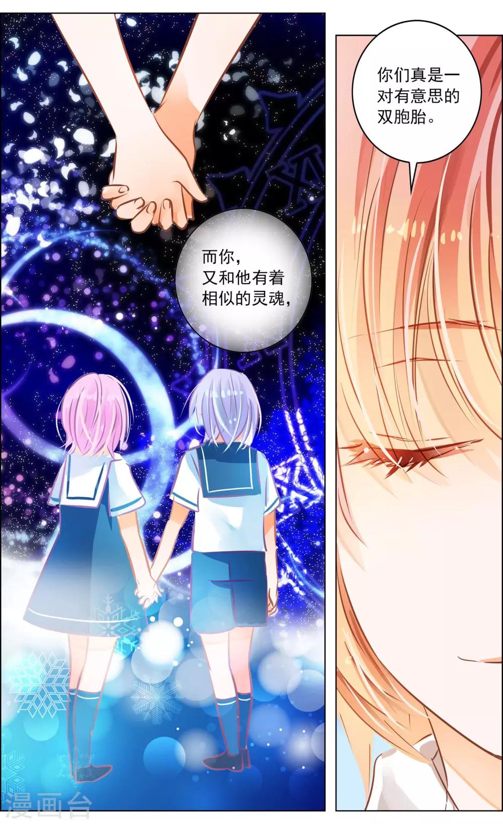 第48话2 恶意-第151话