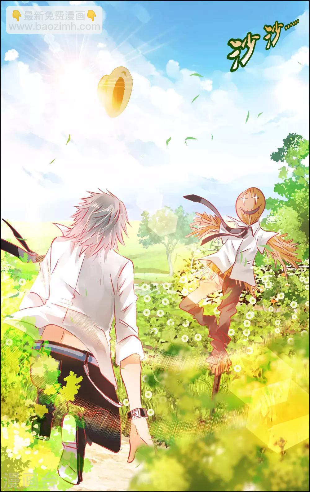 第49话1 羁绊-第153话