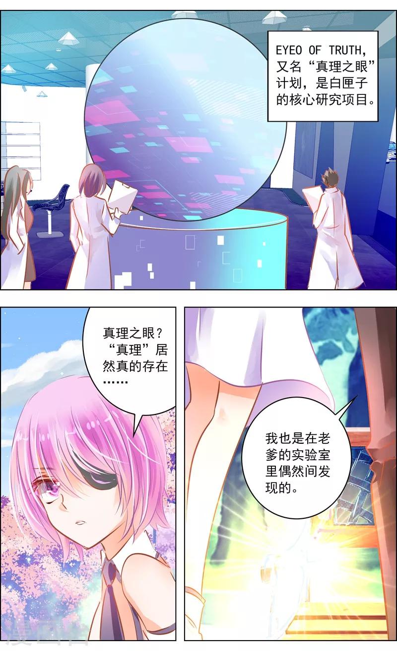 第49话3 羁绊-第155话