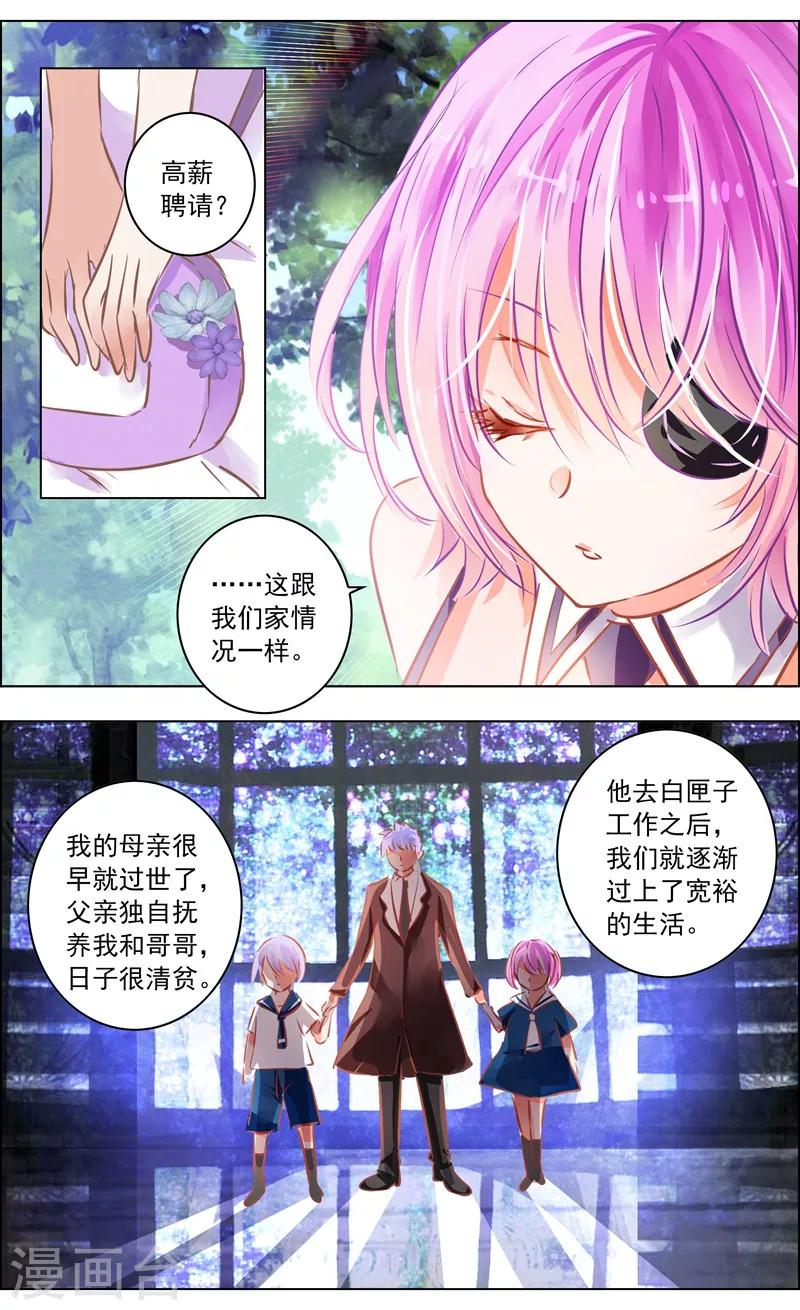 第49话3 羁绊-第155话