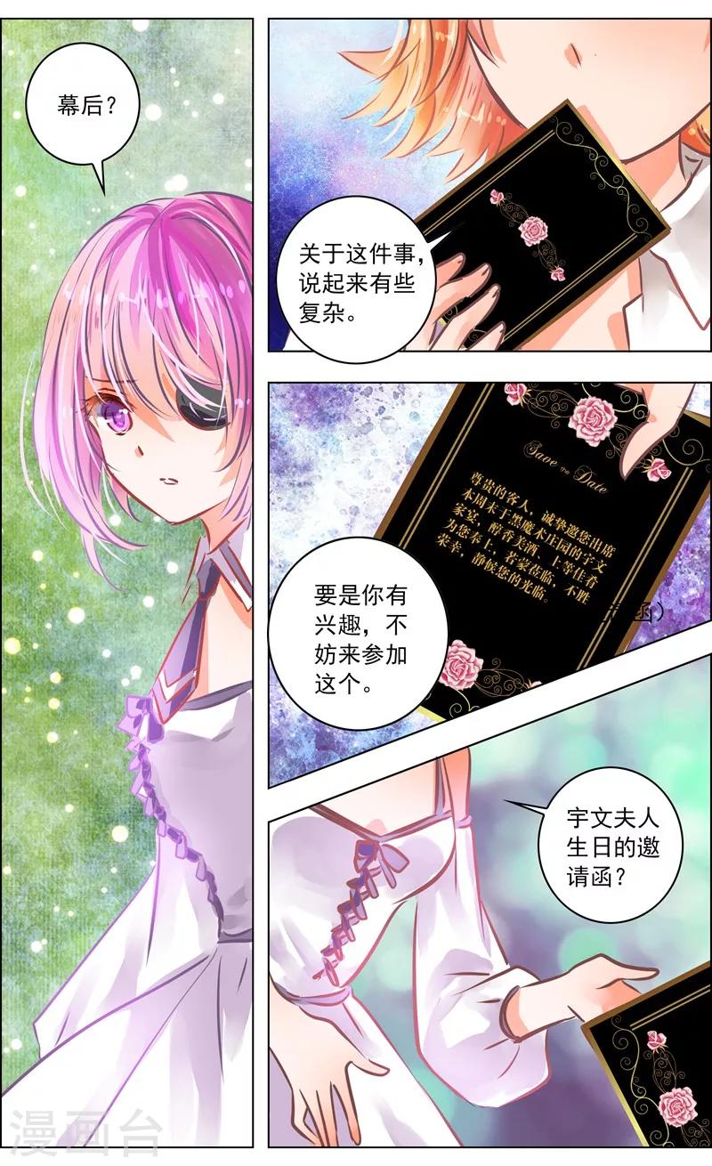 第49话3 羁绊-第155话