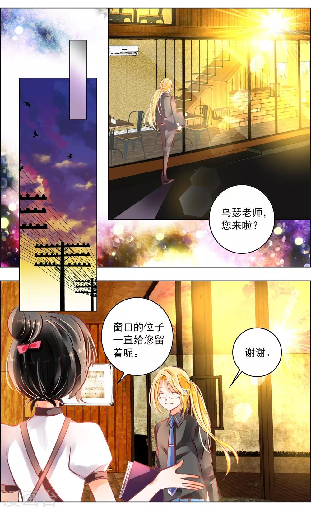 第51话3 怪物-第161话