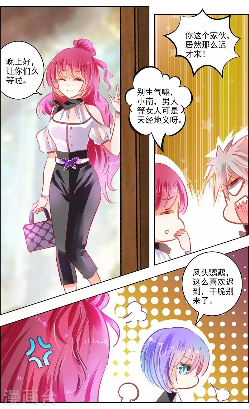 第52话2 重逢-第163话