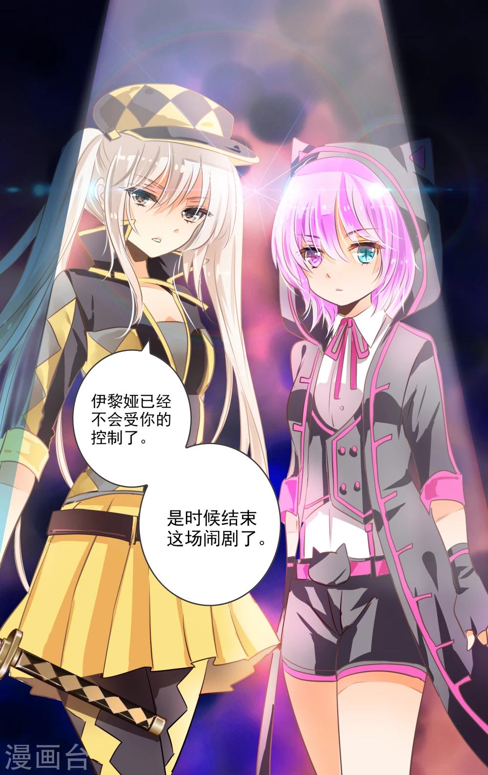 第12话2 小丑-第33话