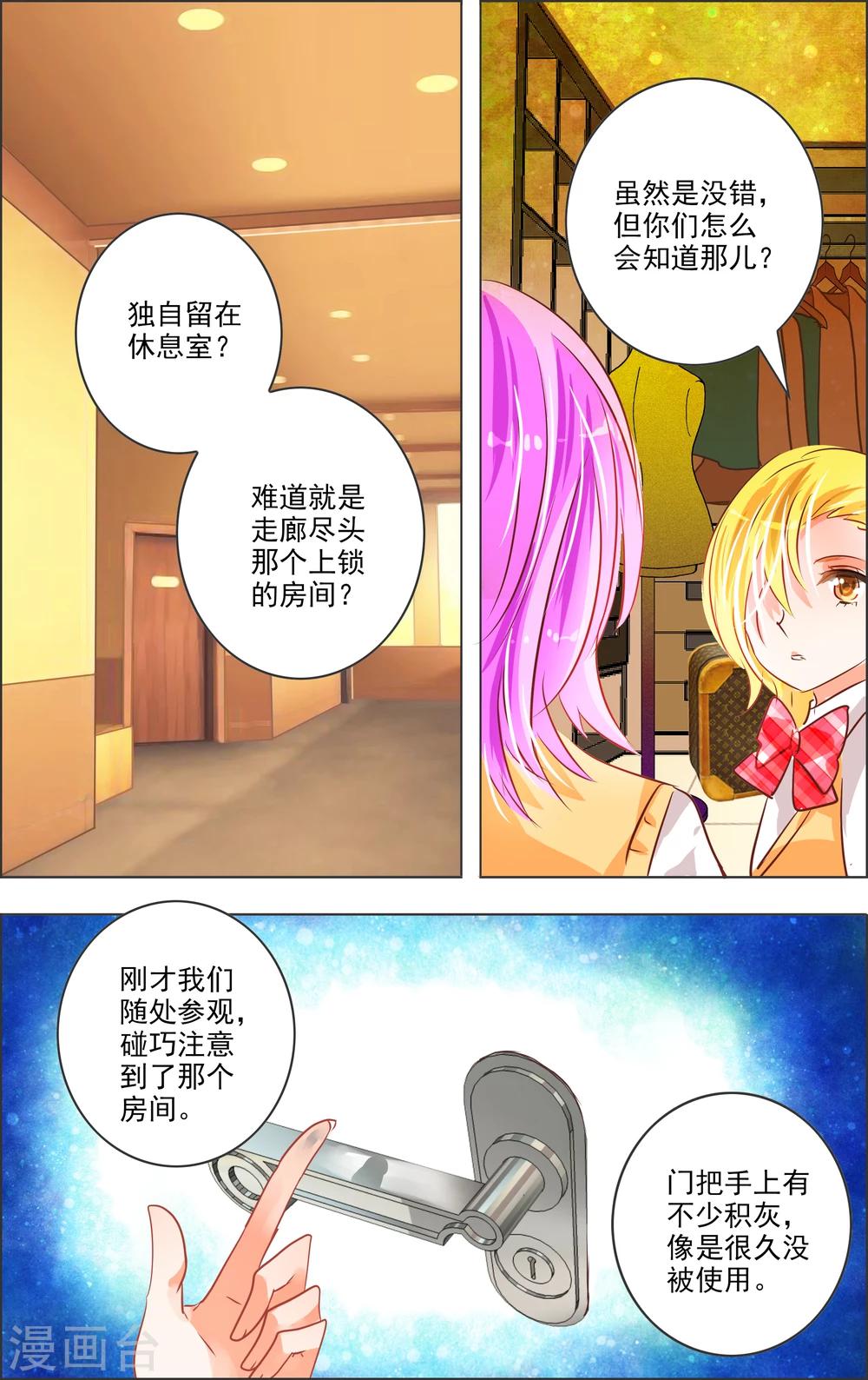 第17话3 预告-第49话