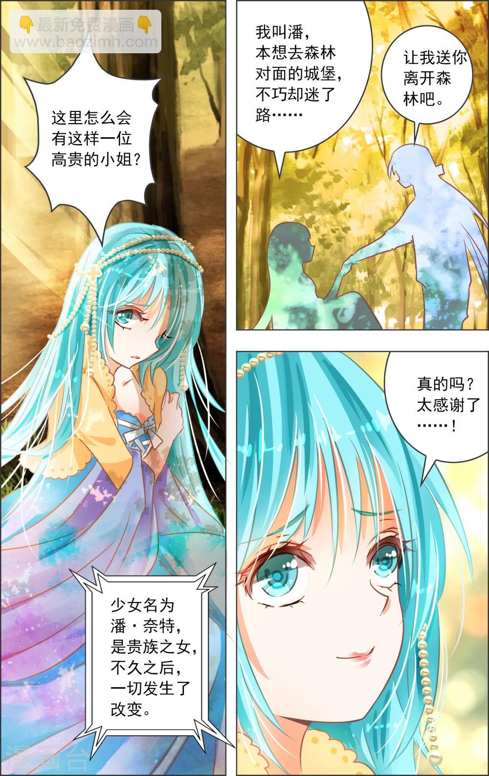 第20话2 开幕-第57话