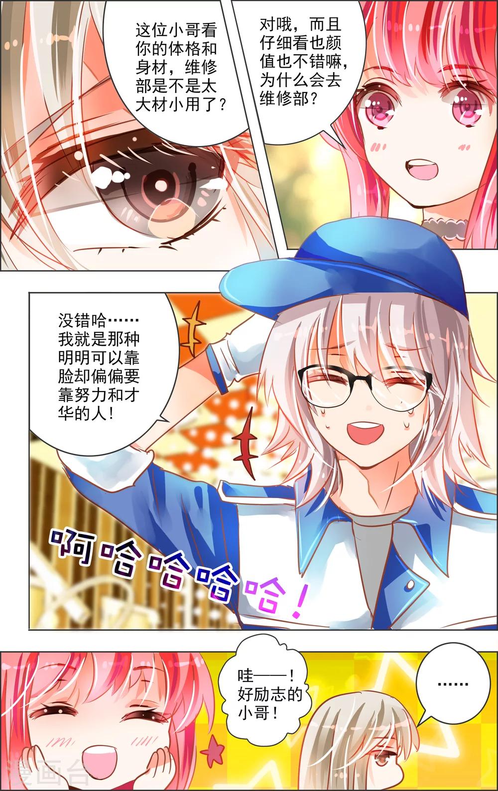 第20话4 开幕-第59话