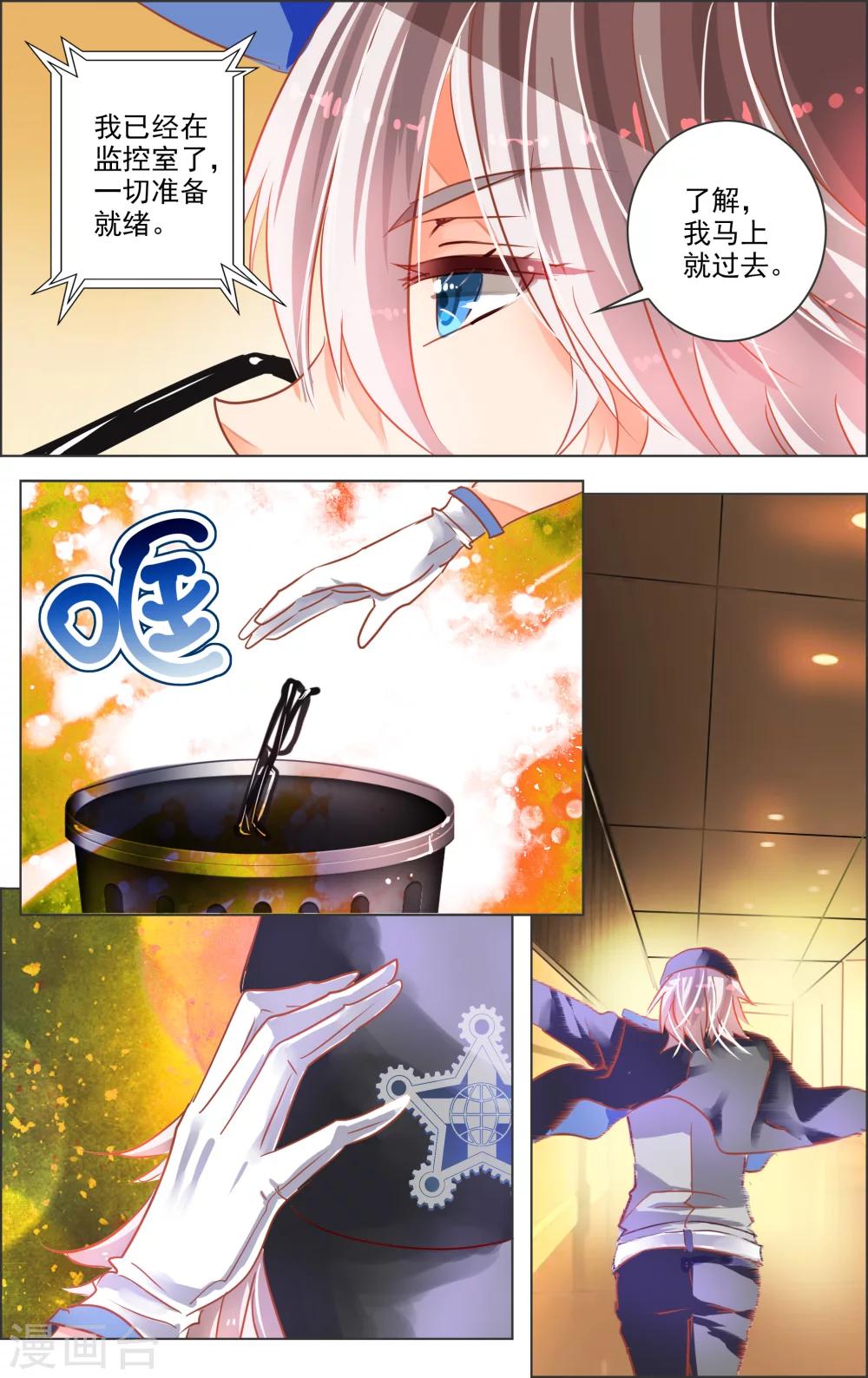 第20话4 开幕-第59话