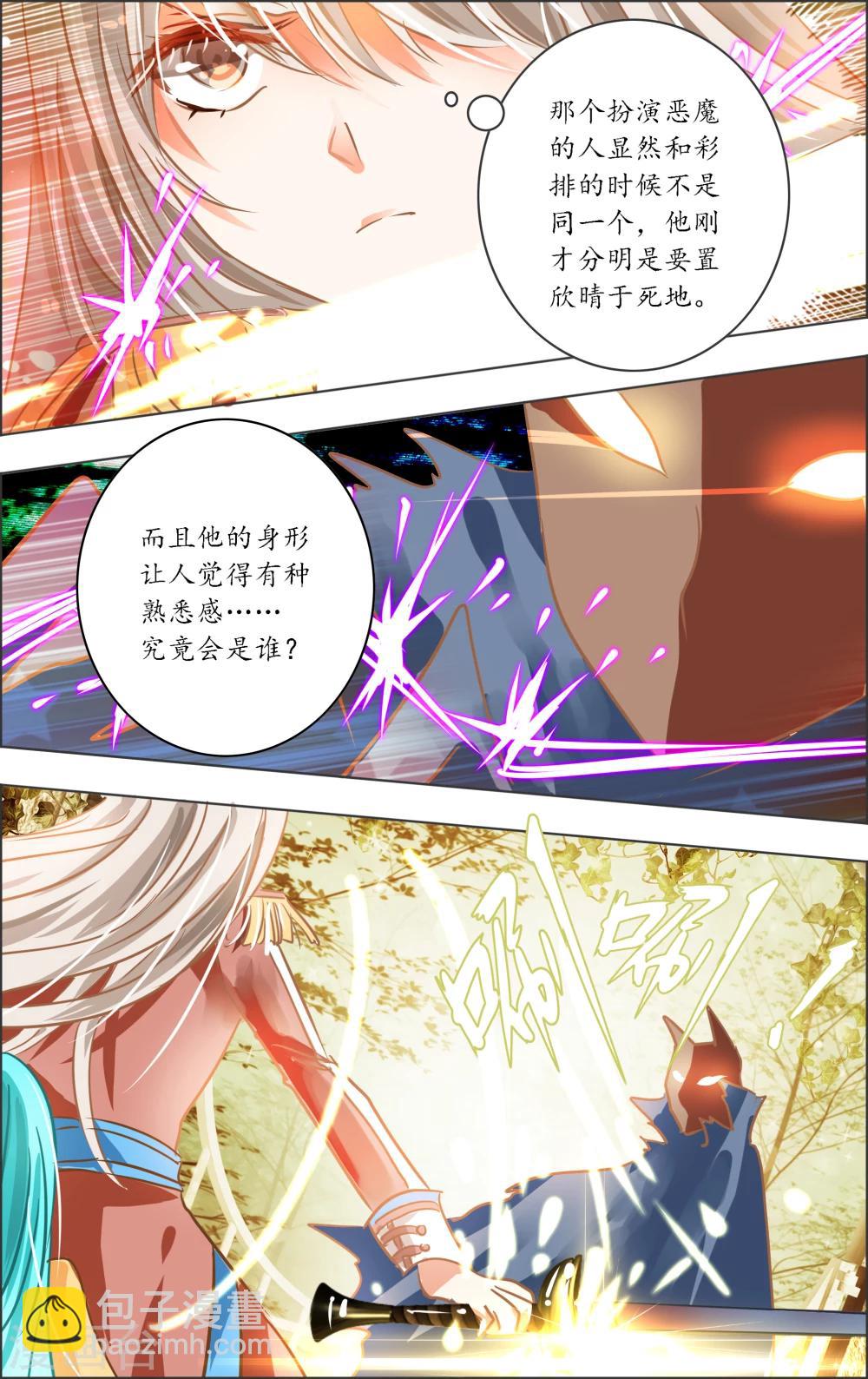 第21话4 中场-第63话