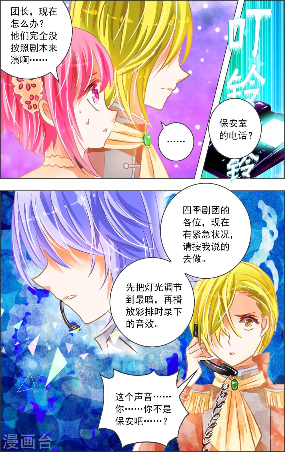 第21话4 中场-第63话