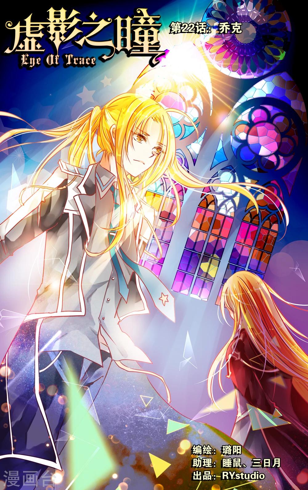 第22话1 乔克-第65话