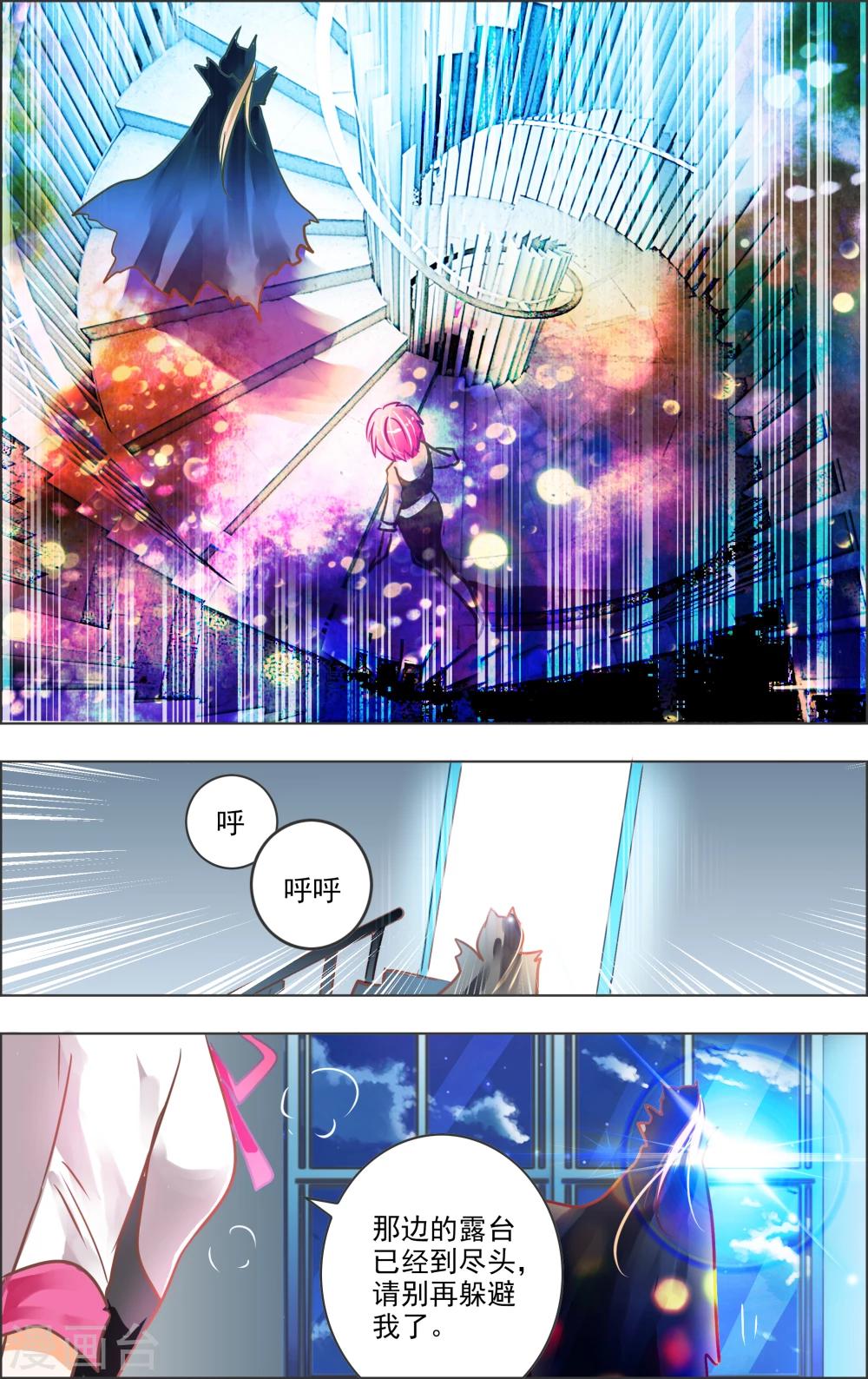 第22话1 乔克-第65话