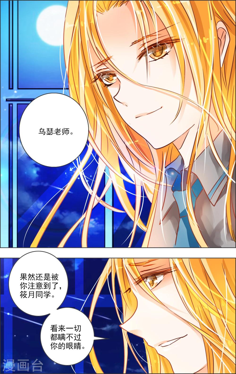 第22话1 乔克-第65话