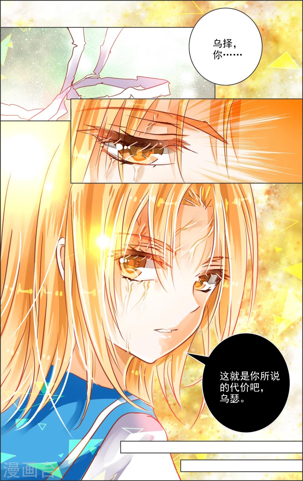 第22话3 乔克-第67话