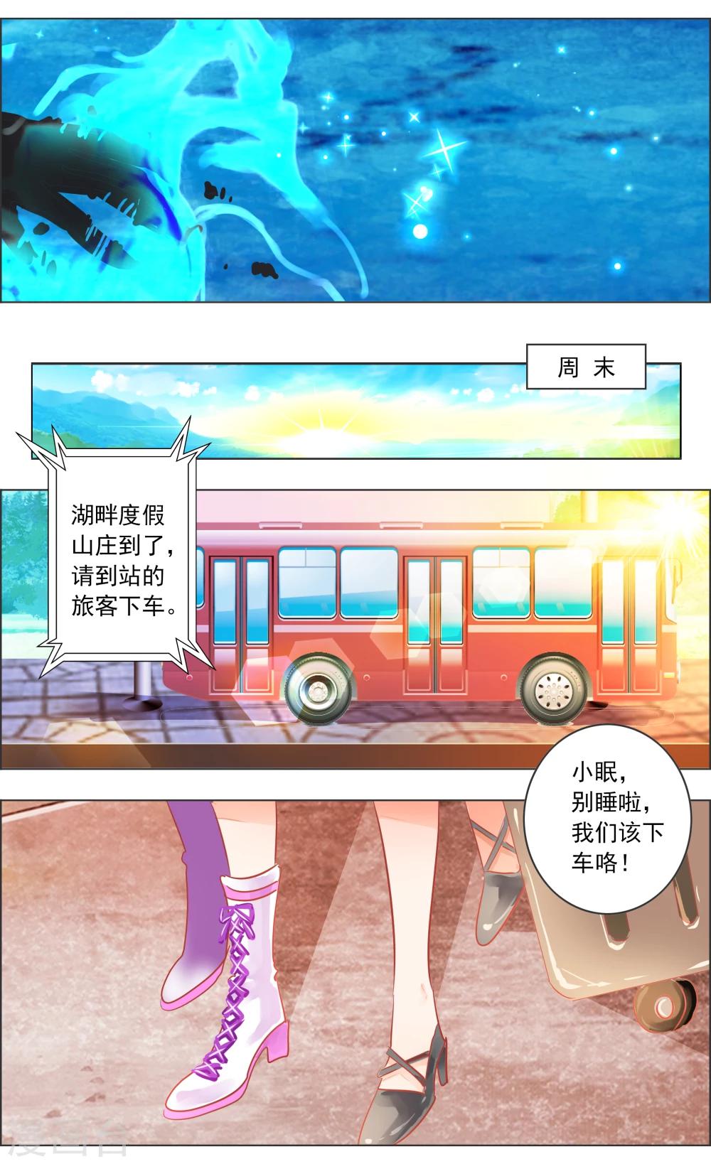第29话1-第89话