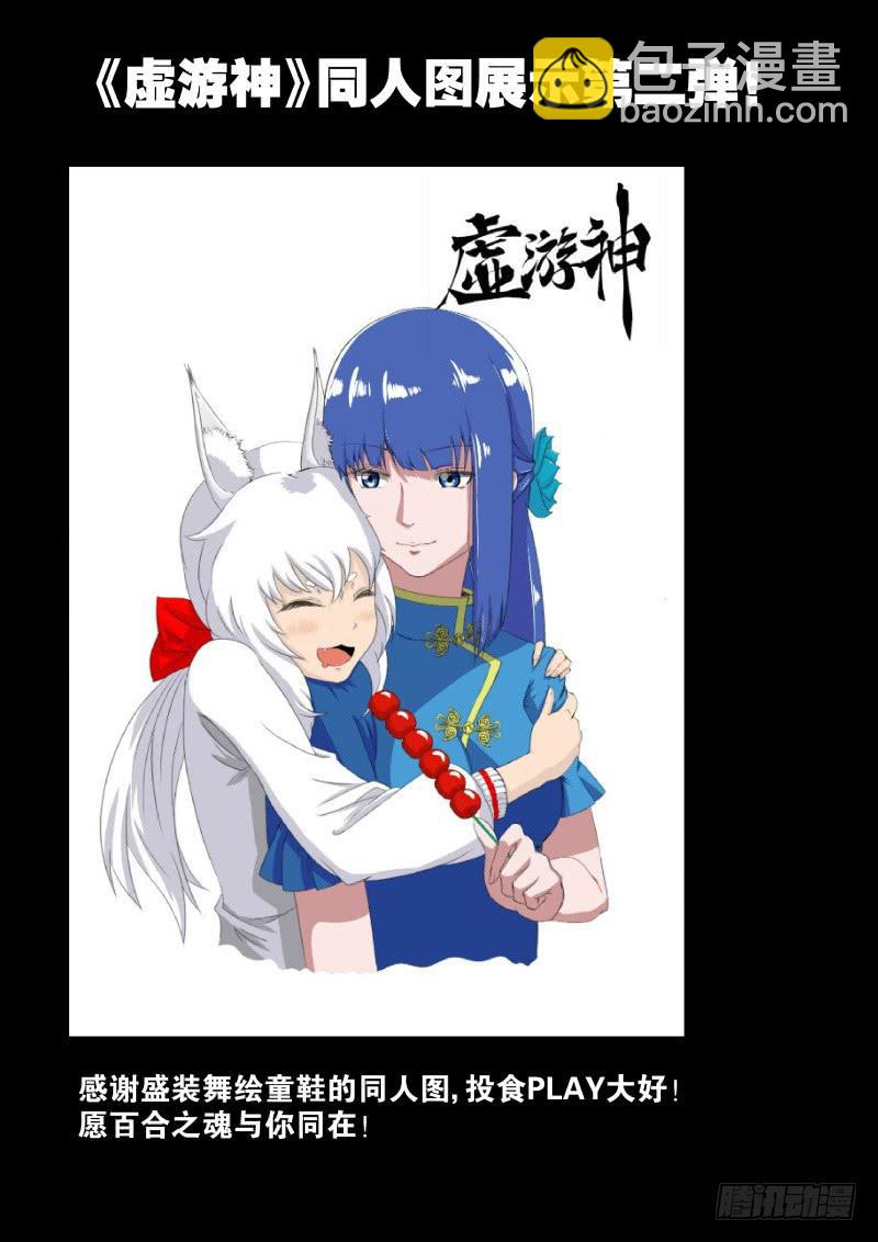 15.砃林寨-第15话