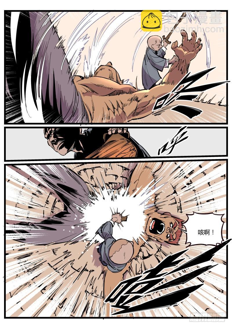 23.未知的恶鬼-第23话