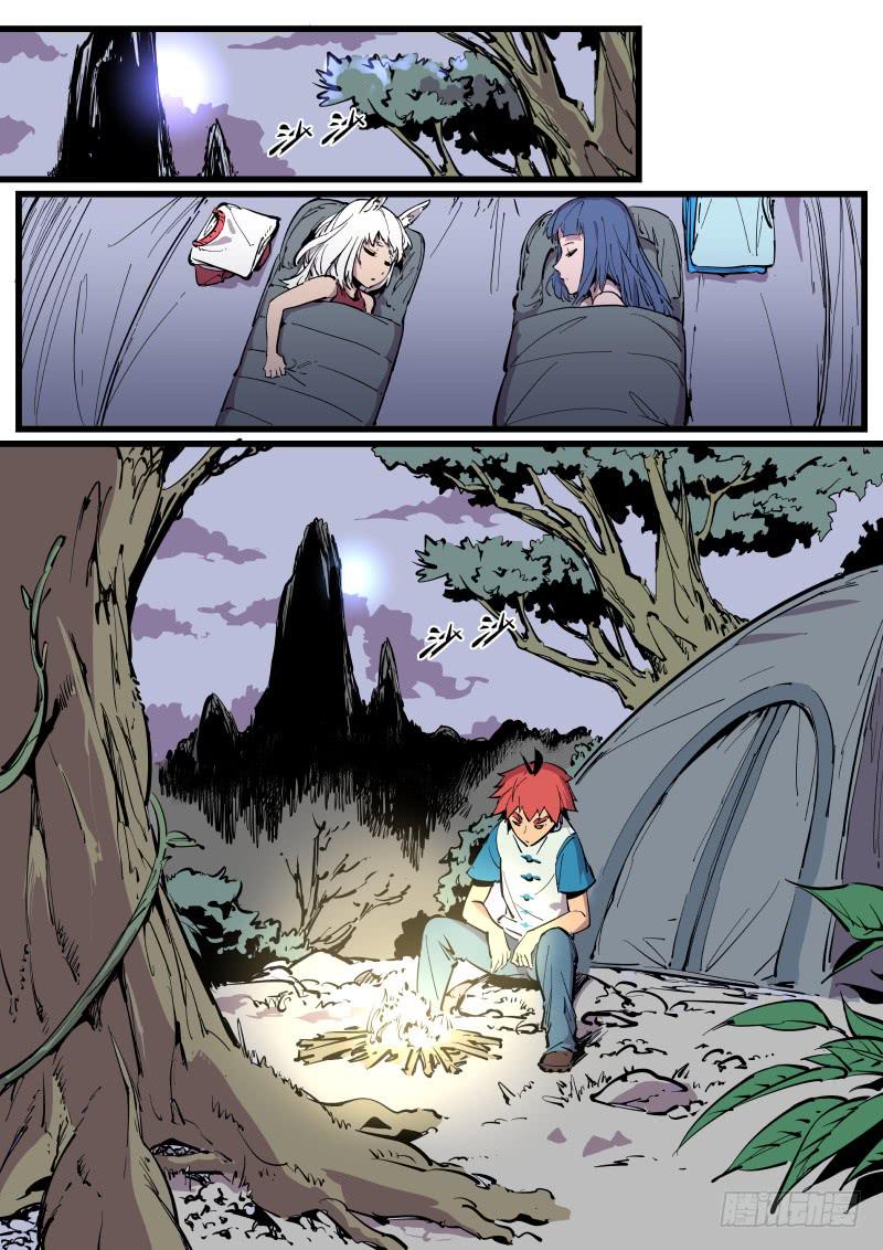 23.未知的恶鬼-第23话