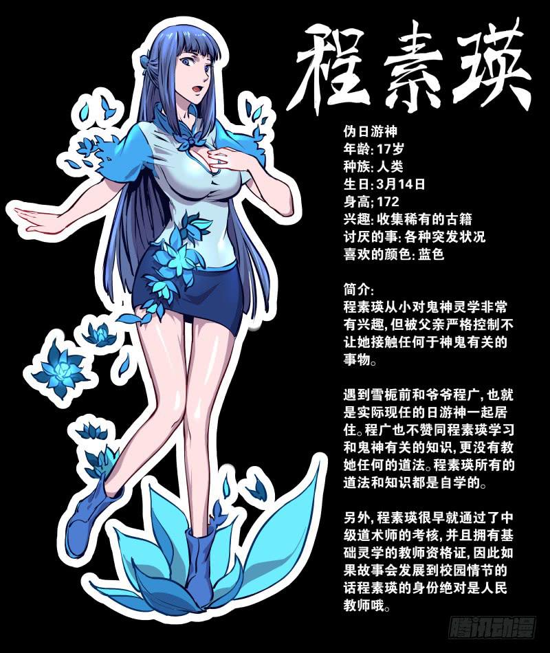 27.刺破苍穹的锁链-第27话