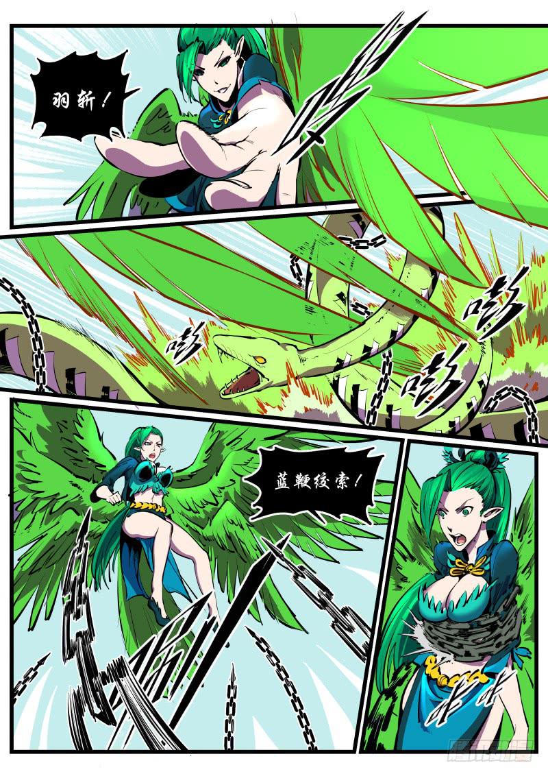 29.夜游神，毒性未满-第29话