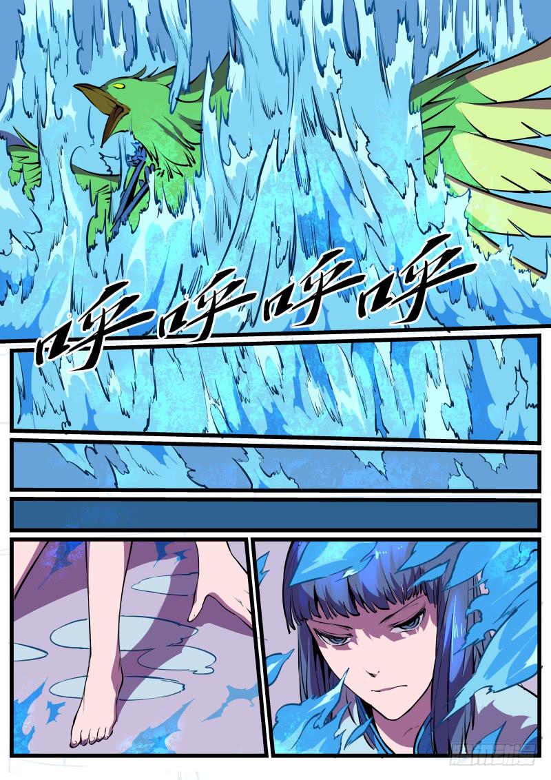 31.虚游神，幽莲虚满-第31话