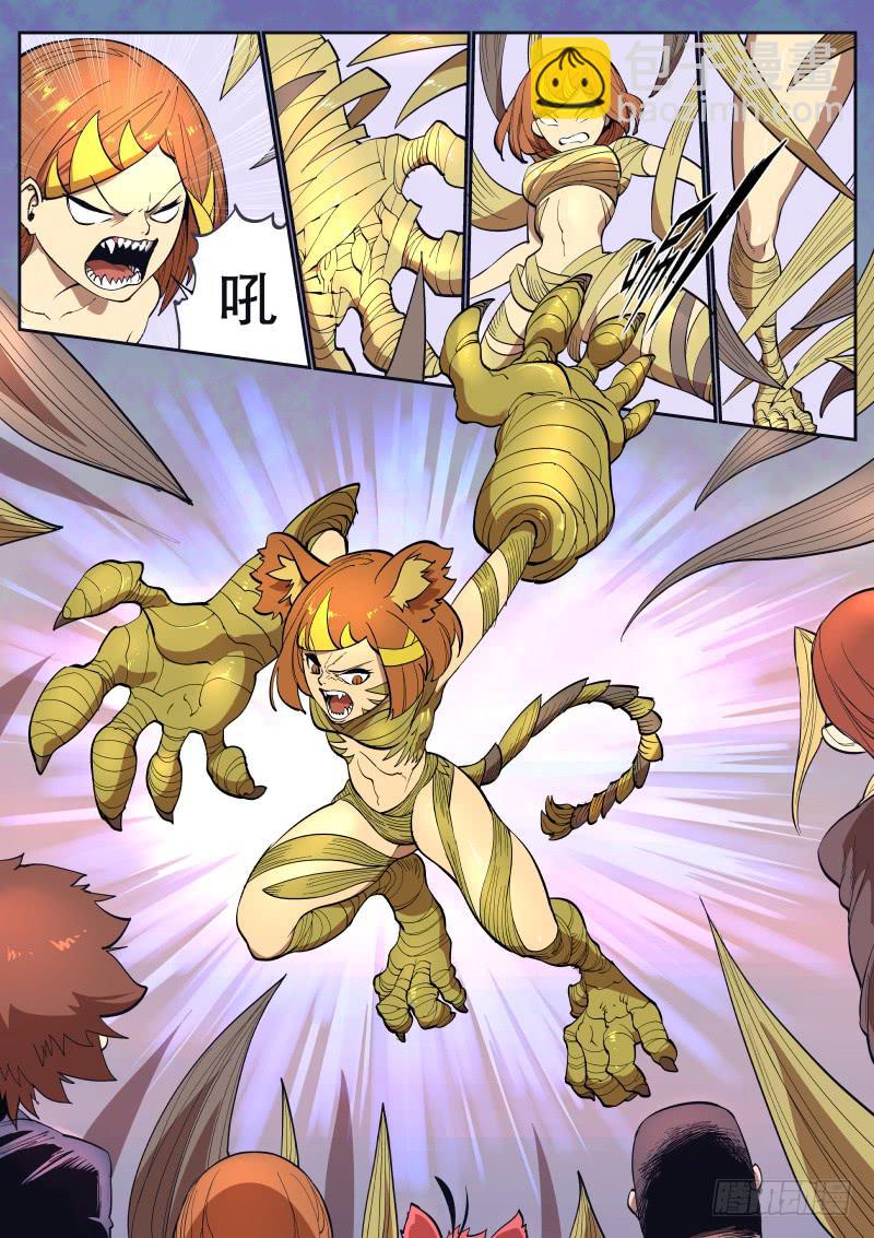 44.织虎剧场（下）-第47话