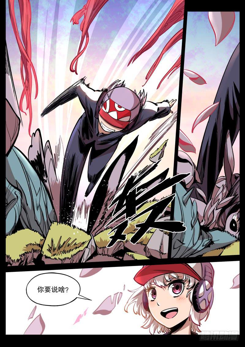 50.绒兔细语（下）-第53话