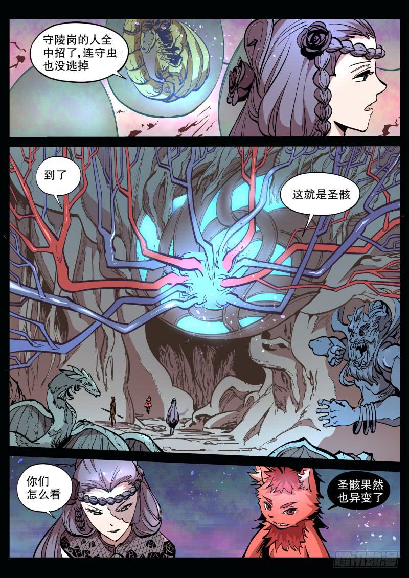 50.绒兔细语（下）-第53话