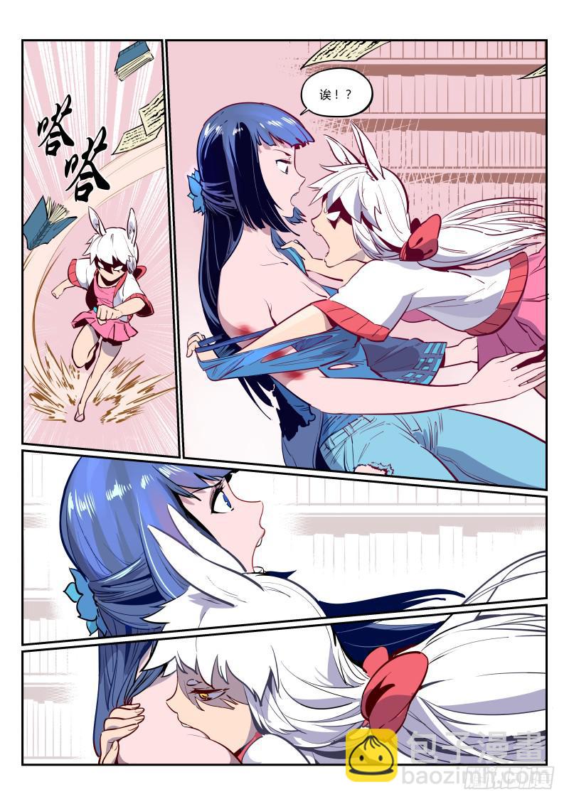 7.上！放狗！-第7话