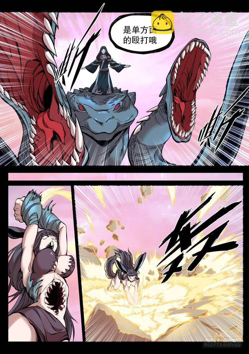 60.武隆天桥-第63话